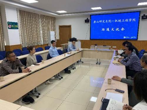 唐山研究生院舉辦師生見(jiàn)面會(huì)與企業(yè)走訪，共促技術(shù)轉(zhuǎn)讓合作