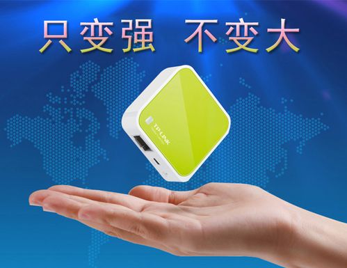 普聯(lián)迷你無(wú)線路由器 迷你wifi便攜隨身小路由器tp